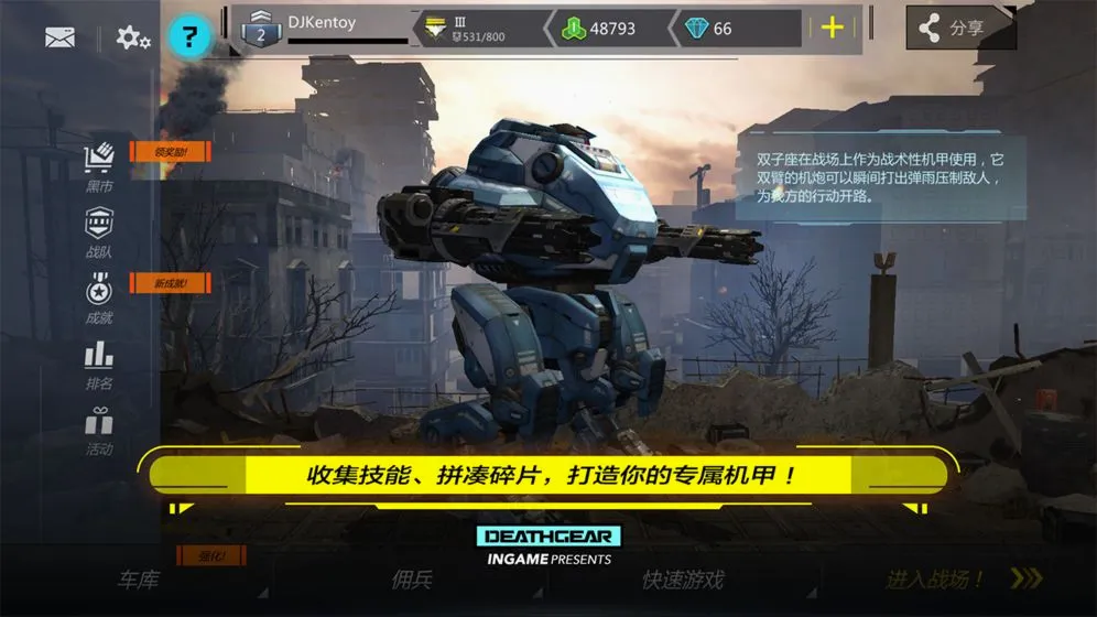�������װ�׿���ֻ���v1.1.6 ��׿���ͼ1