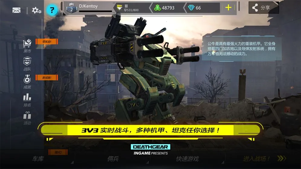 �������װ�׿���ֻ���v1.1.6 ��׿���ͼ3