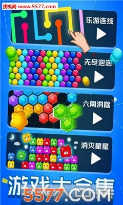 ��������2026���°汾v1.0.1 ��׿���ͼ1