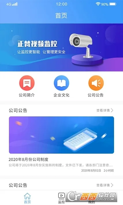 ������(��ع�������)v1.0 ��Ѱ��ͼ2