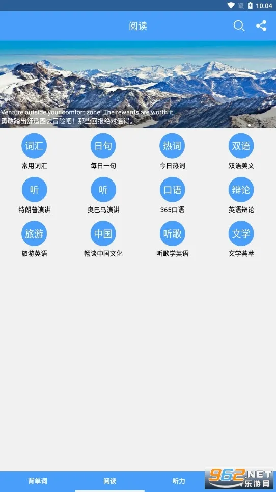 Ӣ����������2026���°汾v12.4.5 �ٷ������ͼ0