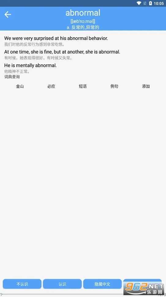 Ӣ����������2026���°汾v12.4.5 �ٷ������ͼ1