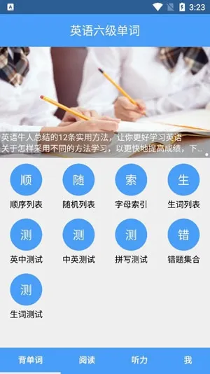 Ӣ����������2026���°汾