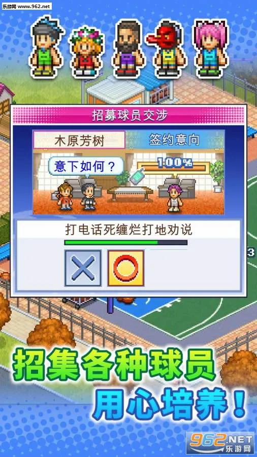 ������ֲ�����(����Ӫ��Ϸ)v1.4.4 �ֻ����ͼ2