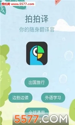 ������-���㷭�밲׿���ֻ���V5.0.1 ��Ѱ��ͼ3