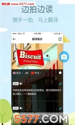 ������-���㷭�밲׿���ֻ���V5.0.1 ��Ѱ��ͼ2