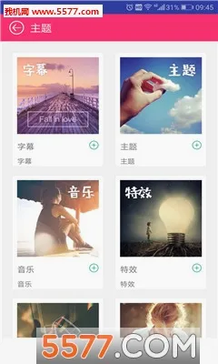 ��������Ƶ�༭(��Ƶ��������)v21.1 �ٷ������ͼ3