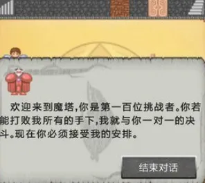 ����ħ��50��(ð�մ����Ϸ)