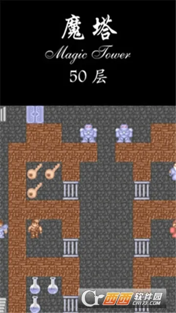 ����ħ��50��(ð�մ����Ϸ)v1.6.5 ��Ѱ��ͼ1