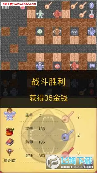 ����ħ��50��(ð�մ����Ϸ)v1.6.5 ��Ѱ��ͼ3