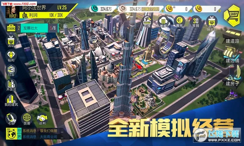 ��������22026�ٷ����°汾v1.2.5 �ֻ����ͼ2