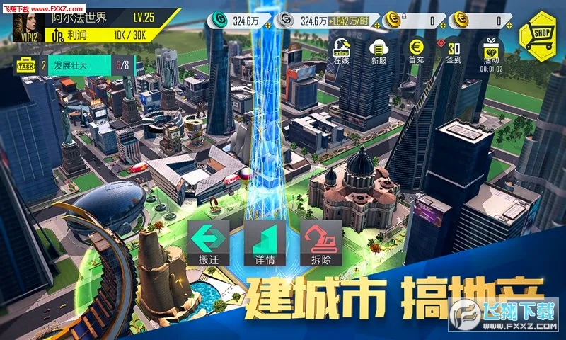 ��������22026�ٷ����°汾v1.2.5 �ֻ����ͼ0