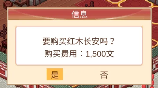 ���ڳ���������(�ŷ羭Ӫ��Ϸ)