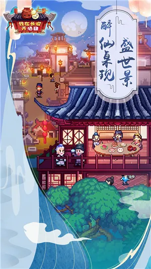 ���ڳ���������(�ŷ羭Ӫ��Ϸ)