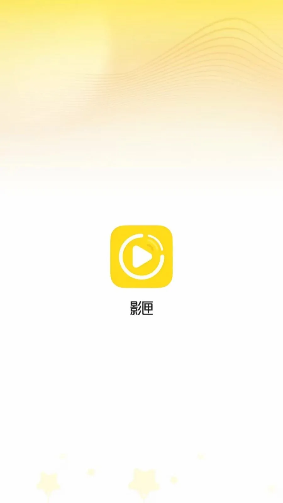 Ӱϻ���߲�����2026�ٷ����°汾v1.0.0 ��Ѱ��ͼ0