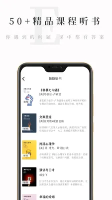 ����С��(��־С˵�Ķ�)v4.6.9 �ٷ������ͼ3