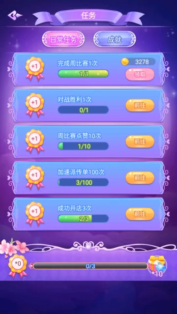 Ҷ�����ܿ����Ű�׿���ֻ���