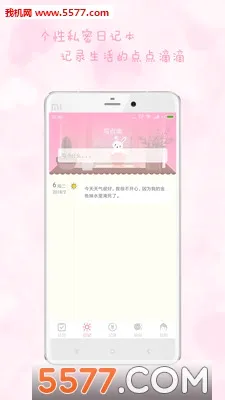 Ů��������׿���ֻ���v2.9.30 ��׿���ͼ0