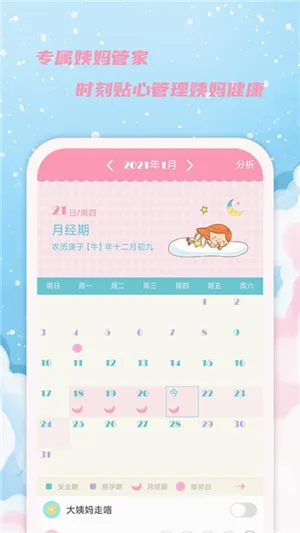 Ů��������׿���ֻ���