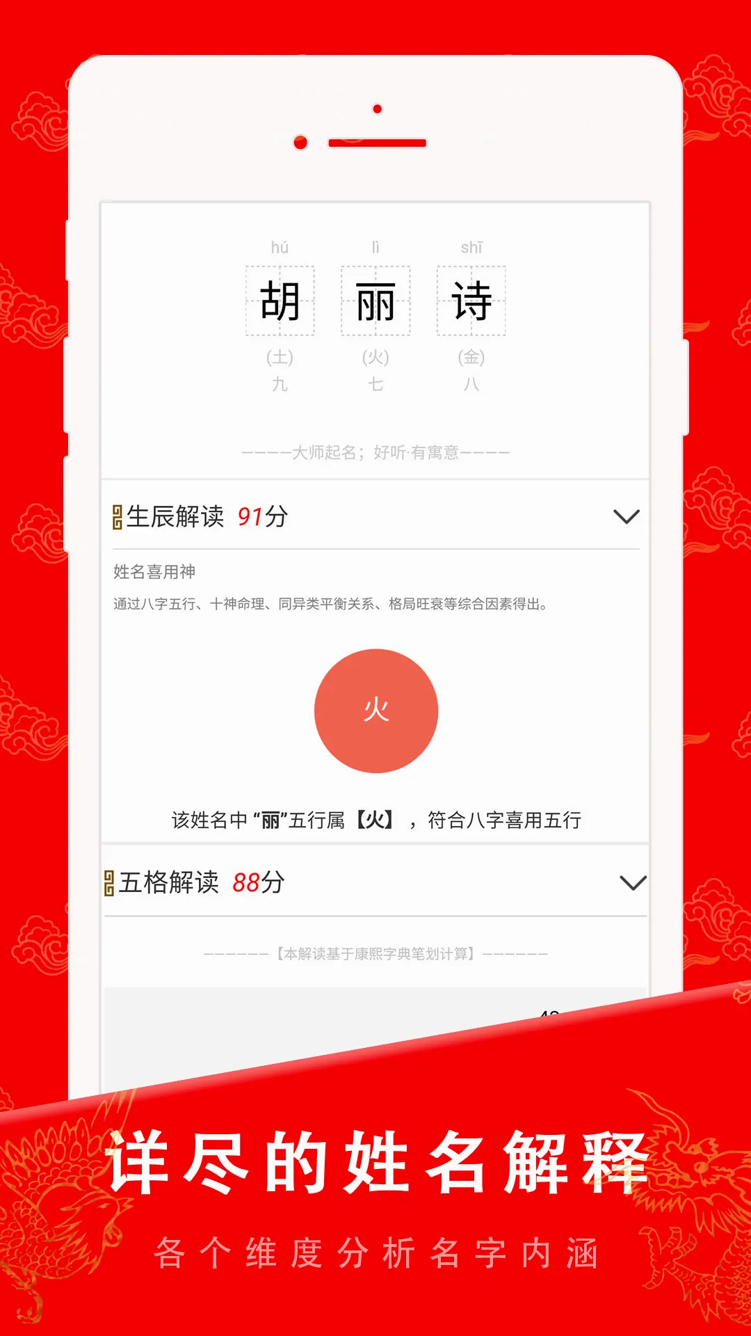 ����������׿���ֻ���v6.8.2 ��Ѱ��ͼ0