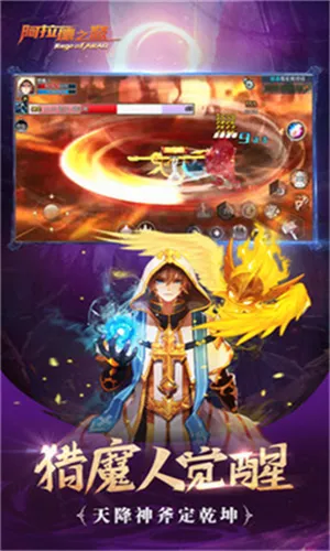������֮ŭ70�汾(����ð����Ϸ)v1.0 �ֻ����ͼ0