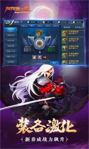 ������֮ŭ70�汾(����ð����Ϸ)v1.0 �ֻ����ͼ1