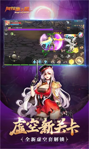 ������֮ŭ70�汾(����ð����Ϸ)v1.0 �ֻ����ͼ2