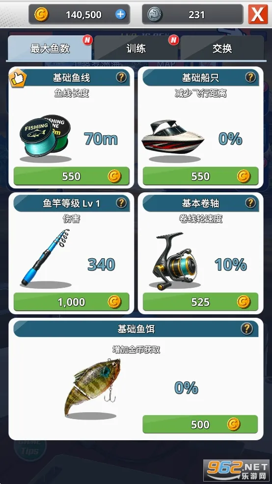 �������2(����ģ����Ϸ)v1.0.2 ��׿���ͼ0