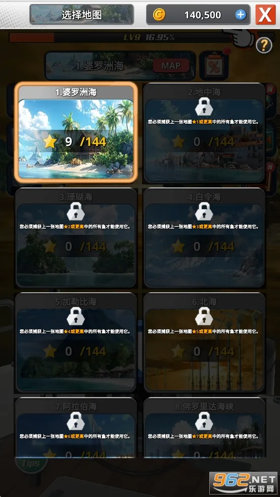 �������2(����ģ����Ϸ)v1.0.2 ��׿���ͼ2