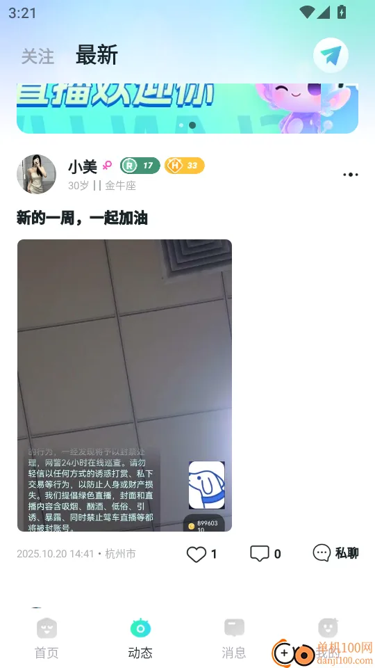 ���ֱ��(ֱ������ƽ̨)