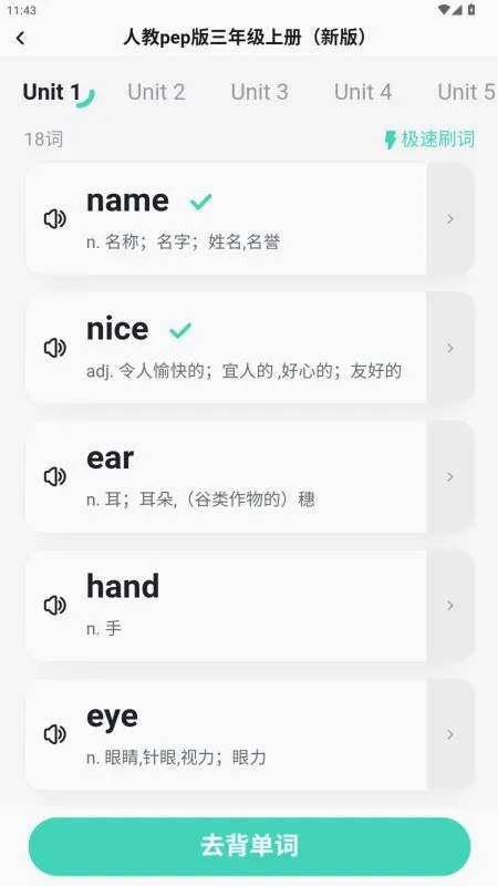 ����������(����ѧϰ����)v1.0.6 �ٷ������ͼ0