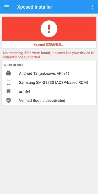Xposed���2026�ٷ����°汾