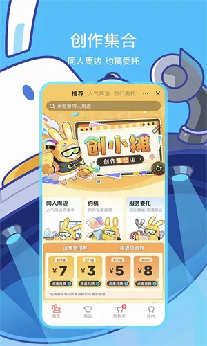 MiHoYoͨ��֤�����ֻ���v2.109.0 ��Ѱ��ͼ0