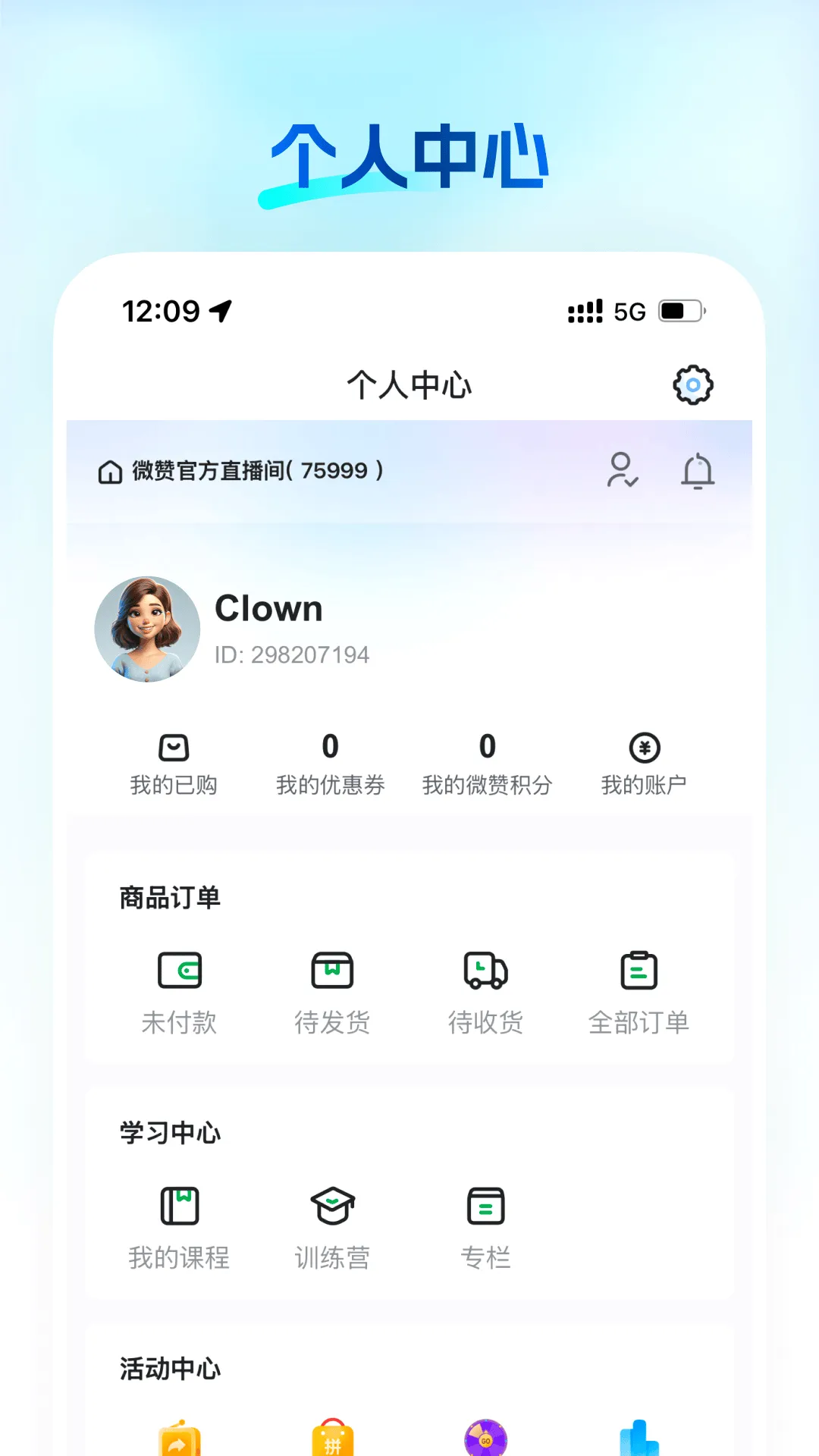 ֪��2026�ٷ����°汾v26.07.08 ��Ѱ��ͼ0