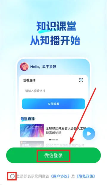 ֪��2026�ٷ����°汾
