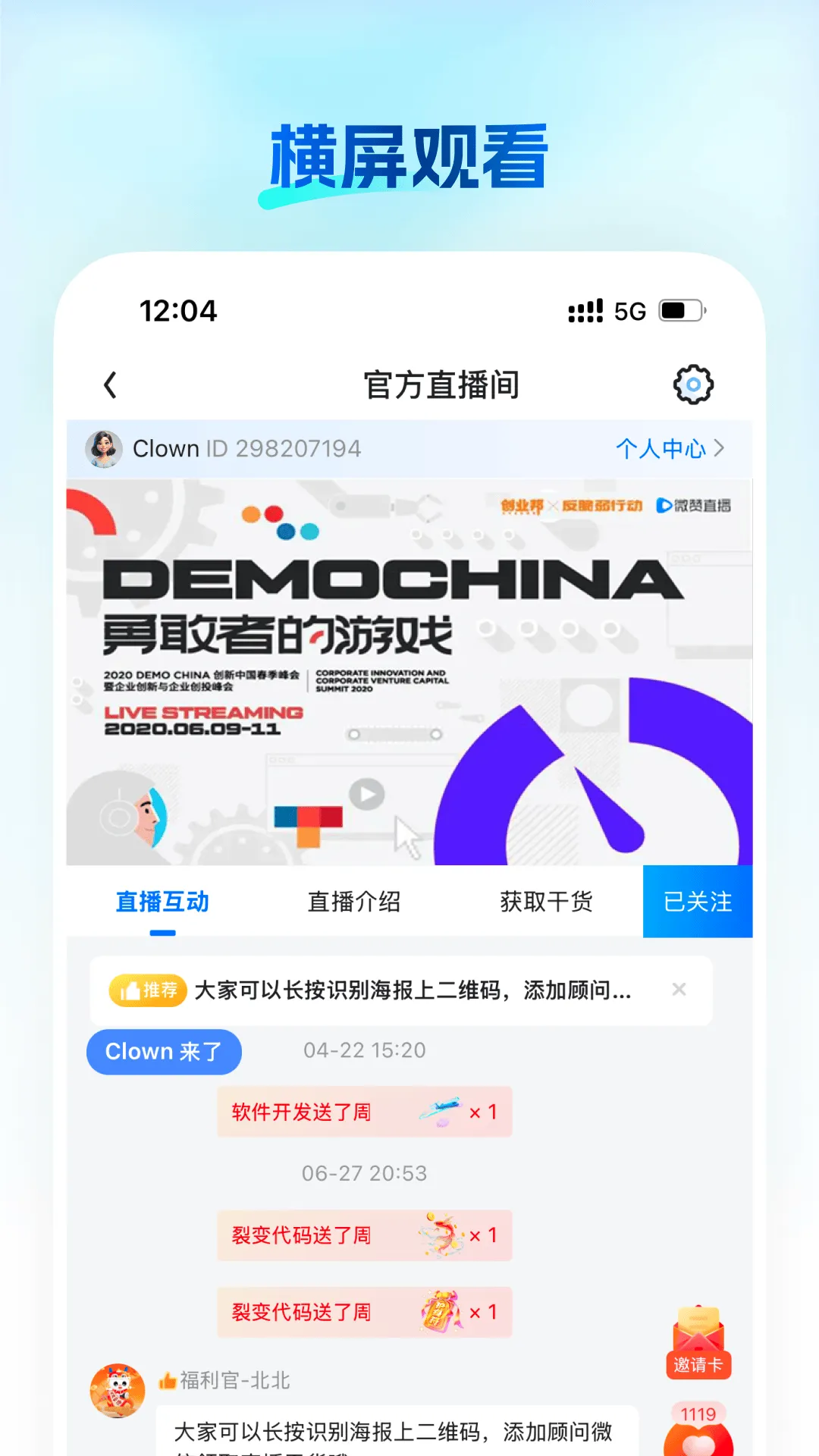 ֪��2026�ٷ����°汾v26.07.08 ��Ѱ��ͼ3
