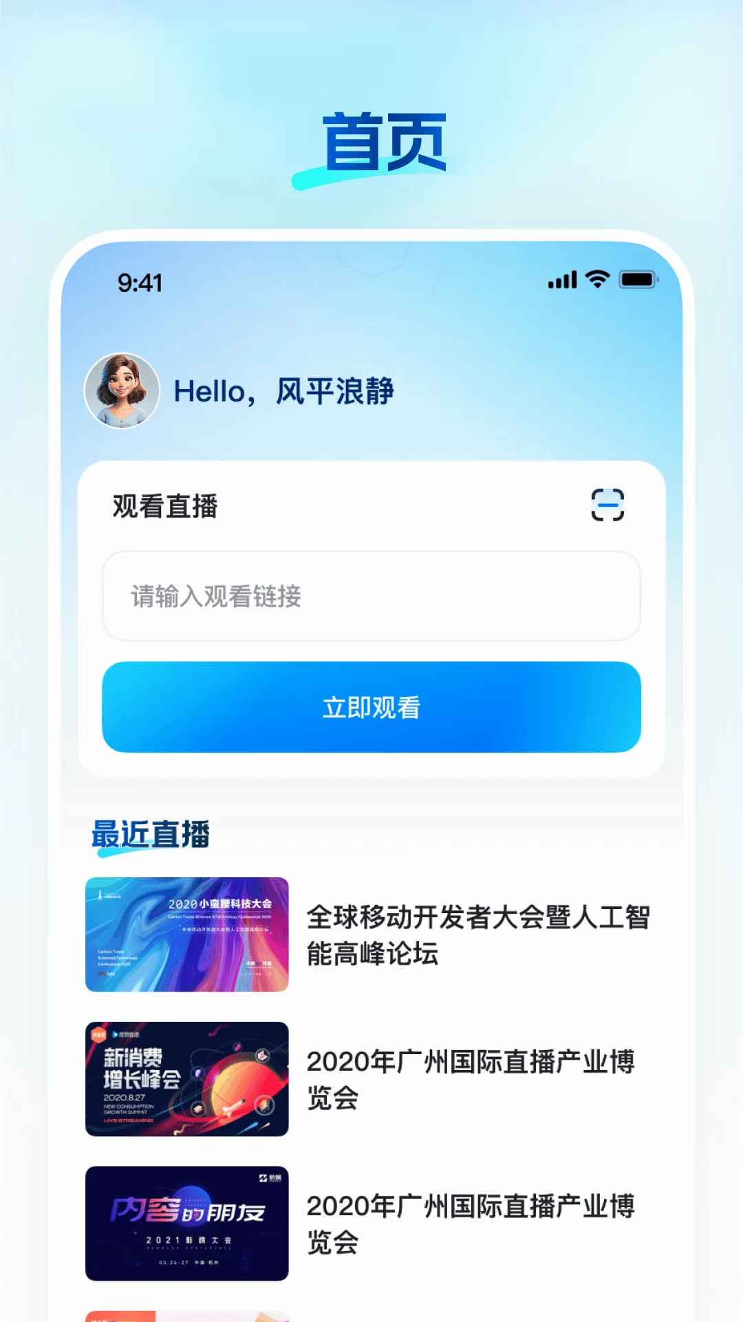 ֪��2026�ٷ����°汾v26.07.08 ��Ѱ��ͼ1