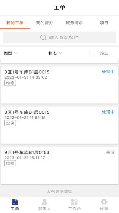 ���������ֻ���v1.03.41 �ٷ������ͼ0