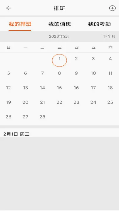 ���������ֻ���v1.03.41 �ٷ������ͼ1