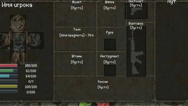 ����dayz���ư�׿���ֻ���v0.3 Multiplayed �ٷ������ͼ1