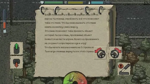 ����dayz���ư�׿���ֻ���v0.3 Multiplayed �ٷ������ͼ2