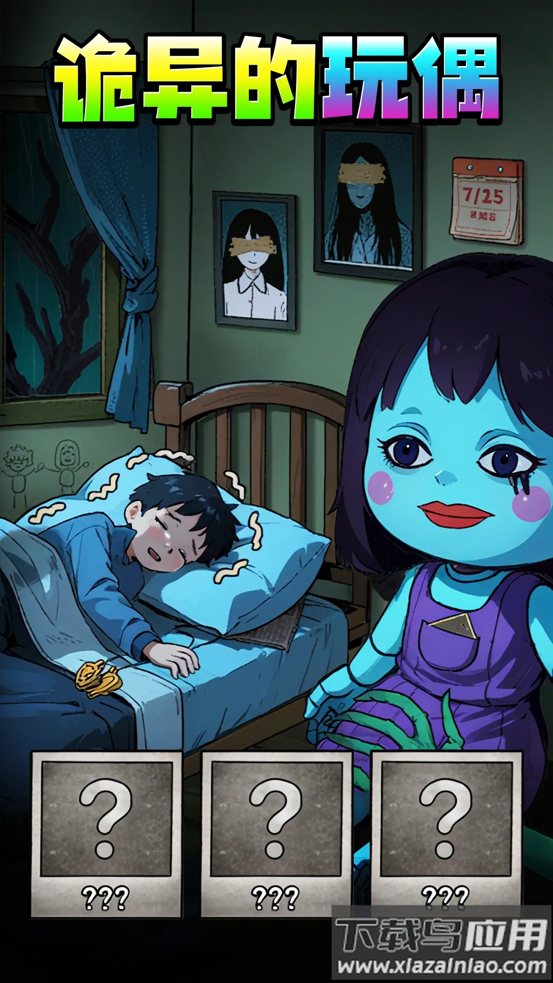 ����Ĺ�̸(�ֲ�������Ϸ)