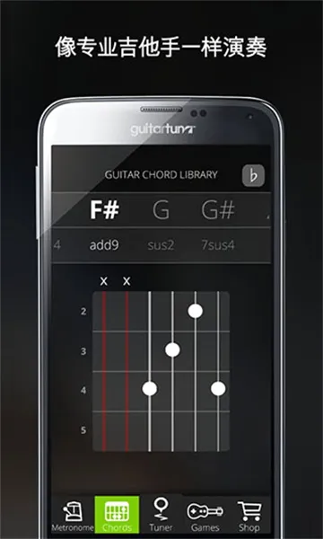 GuitarTuna����������(������������)
