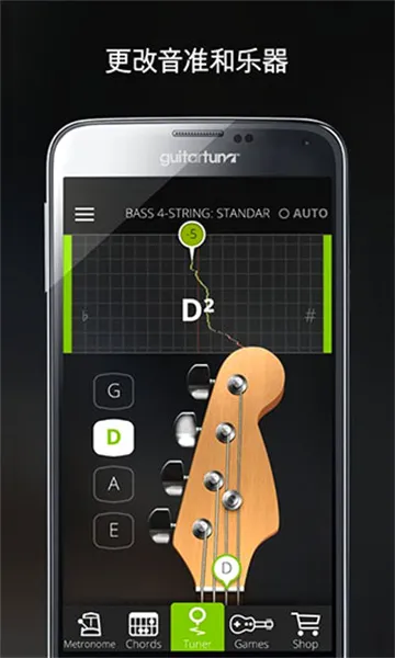 GuitarTuna����������(������������)v6.3.5 �ֻ����ͼ0