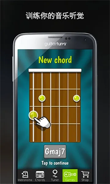 GuitarTuna����������(������������)v6.3.5 �ֻ����ͼ2