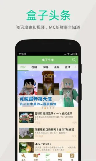 �����ҵ�������ӿ���(�ҵ����縨������)v3.2.3 ��Ѱ��ͼ1