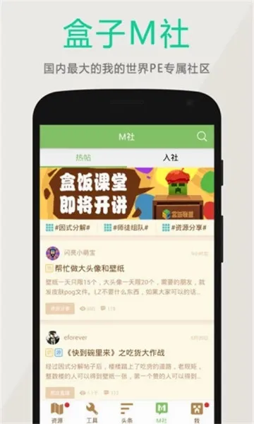 �����ҵ�������ӿ���(�ҵ����縨������)v3.2.3 ��Ѱ��ͼ3