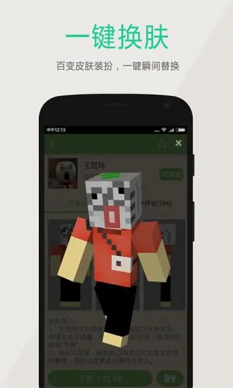 �����ҵ�������ӿ���(�ҵ����縨������)v3.2.3 ��Ѱ��ͼ2