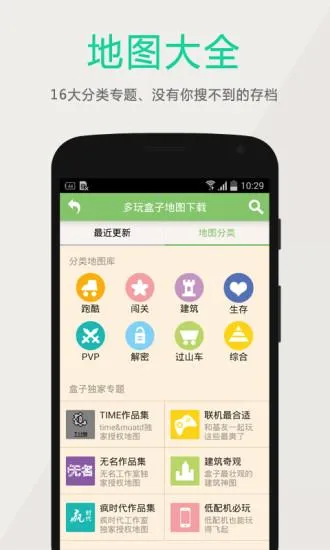 �����ҵ�������ӿ���(�ҵ����縨������)v3.2.3 ��Ѱ��ͼ0