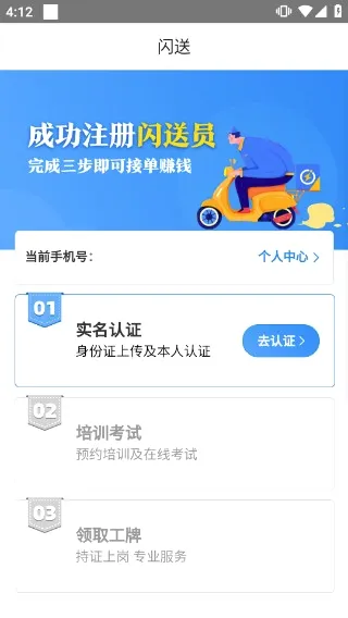 ����Ա���������ֻ���